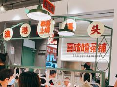 大堂-恭喜上堓砂锅焗·海鲜大排档(闵行龙湖店)