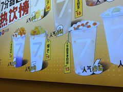 -7分甜(钟楼龙湖店)