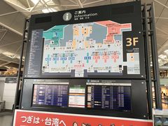 -中部国际机场