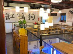 -缸鸭狗(天一广场店)