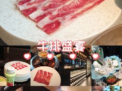 -牛New寿喜烧(新六百店)