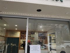 门面-小宝·路鼎记·福鼎特色小吃(富民路店)