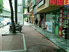 -芬芳甜品(体育东横街店)