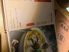 -GOEN·缘