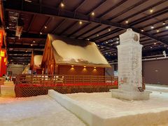 -宁波冰雪大世界(北仑区)