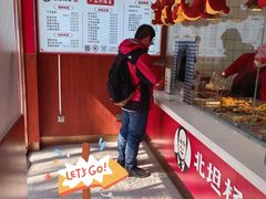-北坦杨家干炸里脊(总店)