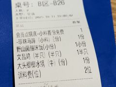 -大头椰·椰子鸡火锅(新梦店)