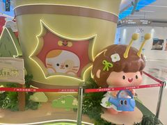 -天河领展广场