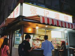 -张记灌饼(丰富路店)