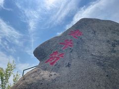 -丹东凤凰山景区