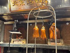 -四世同堂·京菜·烤鸭(双井店)