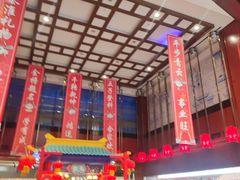 -秦淮礼物(贡院街店)