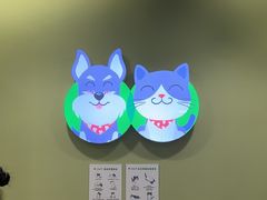 -悦宠动物医院(京丰分院)