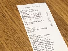 -星巴克(杭州嘉里中心4F店)