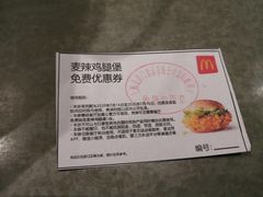 -麦当劳(龙阳路店)
