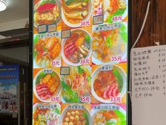 -从前慢海鲜面馆