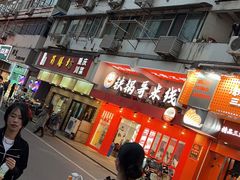 -蜀膳坊(洪公祠小区店)