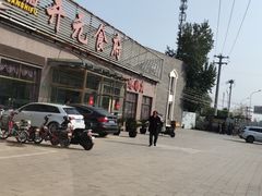 -开元食府(长兴路店)