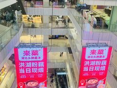 -凯德MALL(西直门店)