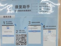 -陕西省人民医院(主院区)