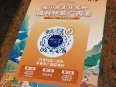 -桂小厨广西菜(桂林万象城店)