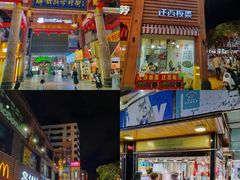 -解放路步行街