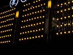 -茶叁酒肆·楚味江湖(菱角湖店)