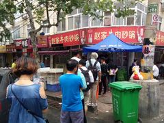 -赵家牛肉砂锅(台西三路店)