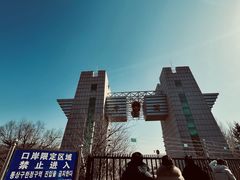 -图们国门景区