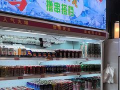 -阿串串老火锅(力盟店)