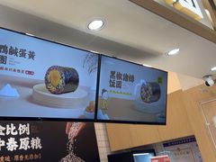 -米陀饭团•紫菜包饭(中华广场店)