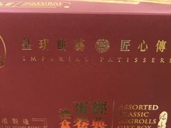 -皇玥(尖沙咀店)