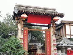 -向阳屯食村