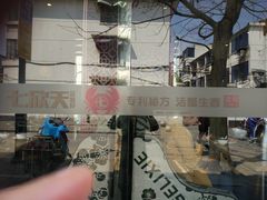 -七欣天香辣蟹火锅(苏州东大街店)