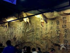 -很久以前羊肉串(打浦路店)