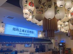 -極屋鮨牛 · 烧肉酒场(时代C馆店)