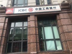 -中国工商银行(鞍山路支行)