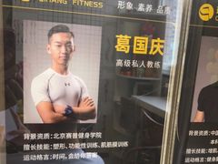 -琪航健身工作室(徐汇光大店)