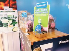-Blueglass酸奶(华贸购物中心店)