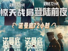 -金逸影城(大悦城IMAX激光店)