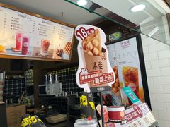 -桂源铺奶茶店(湟普汇店)