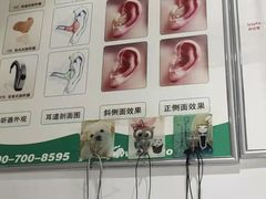 -自然之声助听器·呼吸机(贵定店)