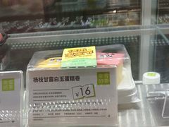 -奈雪的茶(市百一店)