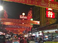-唐人街(耀华力路)