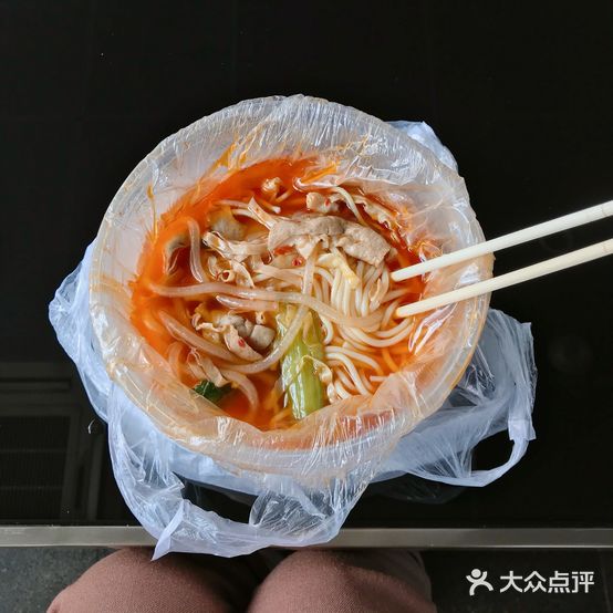 师大麻辣盆(殿红麻辣烫店)