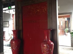 -聚春园驿馆(福州三坊七巷店)