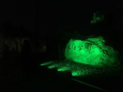 门面-南关北海公园