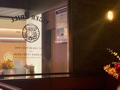 -虎哥六韩式烤肉料理 TIGERGRILL(隆生金山湖中心购物广场店)