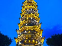 -大雁山风景区