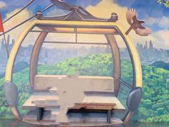 -白云山索道-售票处